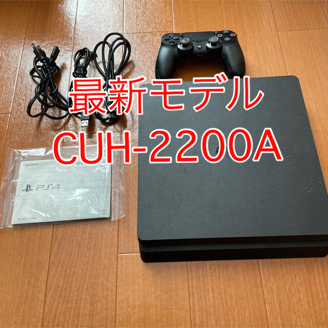 PlayStation4 CUH-2200A B01 ジェットブラック