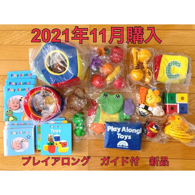 DWE ディズニー英語システム プレイアロング 新品-