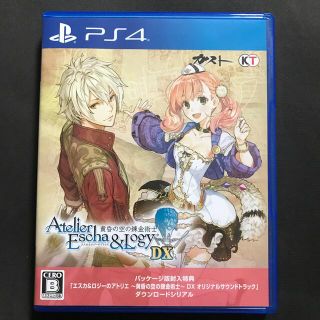 プレイステーション4(PlayStation4)のエスカ＆ロジーのアトリエ ～黄昏の空の錬金術士～ DX PS4(家庭用ゲームソフト)