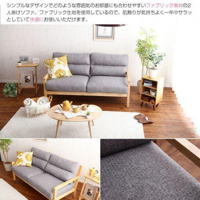 二人掛けソファ Life ウォッシャブルデニム生地 全2色の通販 By ユナ S Shop ラクマ 二人掛けソファ Life ウォッシャブルデニム生地 全2色の通販 By ユナ S Shop ラクマ
