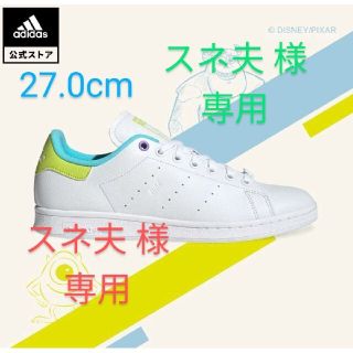 アディダス(adidas)のadidas アディダス スタンスミス モンスターズインク GZ5885 新品(スニーカー)