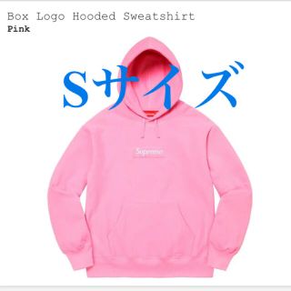 シュプリーム(Supreme)の⭐︎Supreme⭐︎Box Logo Hooded Sweatshirt (パーカー)