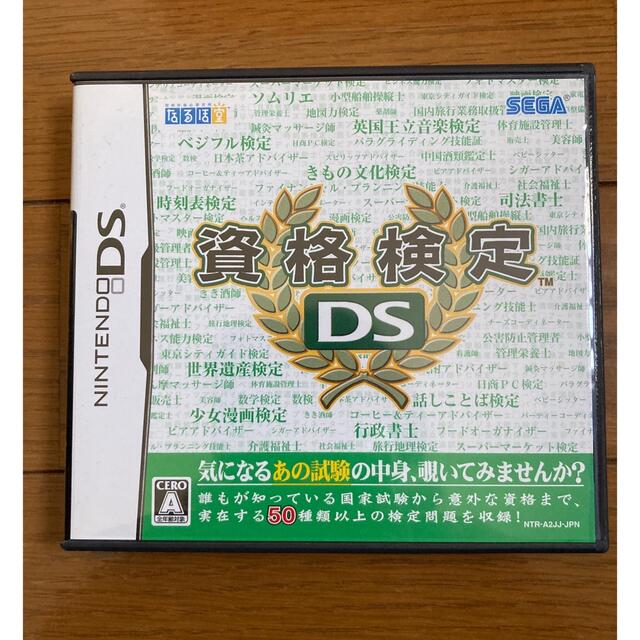 任天堂(ニンテンドウ)のNintendo DS ニンテンド-DS LITE + ソフト1個 エンタメ/ホビーのゲームソフト/ゲーム機本体(携帯用ゲーム機本体)の商品写真