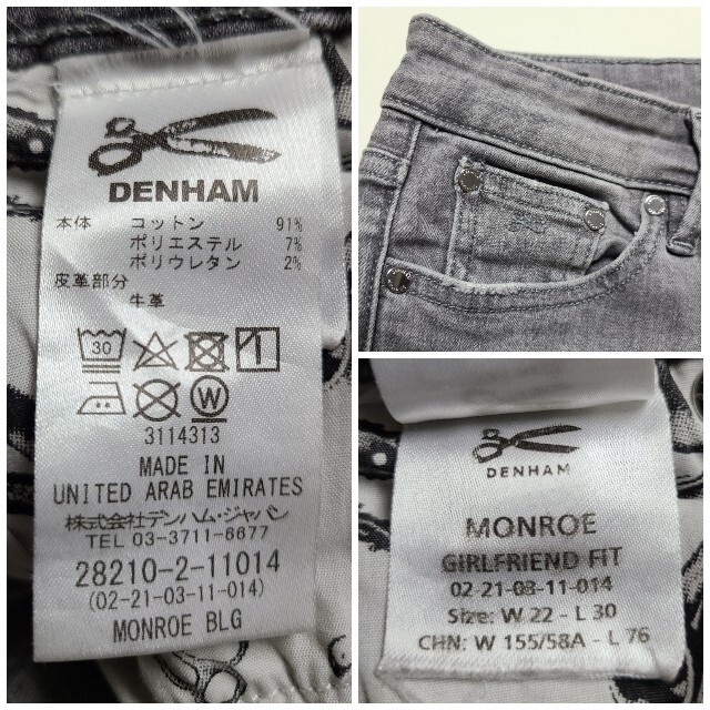 DENHAM デンハム MONROE BLG グレー W22 レディース