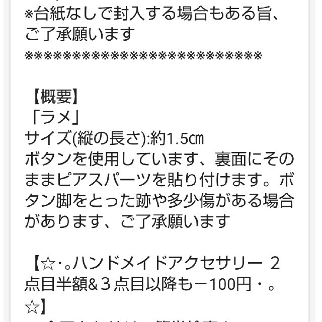 ミルキー様専用□樹脂イヤリング２点□ ハンドメイドのアクセサリー(ピアス)の商品写真