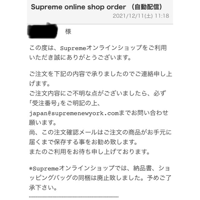 Supreme Box Logo Hooded Sweatshirt