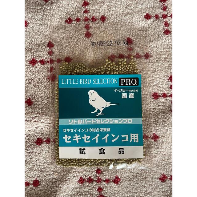 ハリソン 極小粒 100ｇ アダルト ライフタイム スーパーファイン+おまけ その他のペット用品(鳥)の商品写真