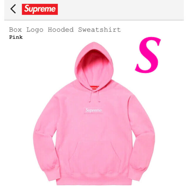 Supreme Box Logo Hooded Sweatshirt