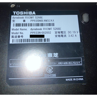 東芝 - 【即購入可】dynabook RX3MT S266Eの通販 by Ikusys's shop ...