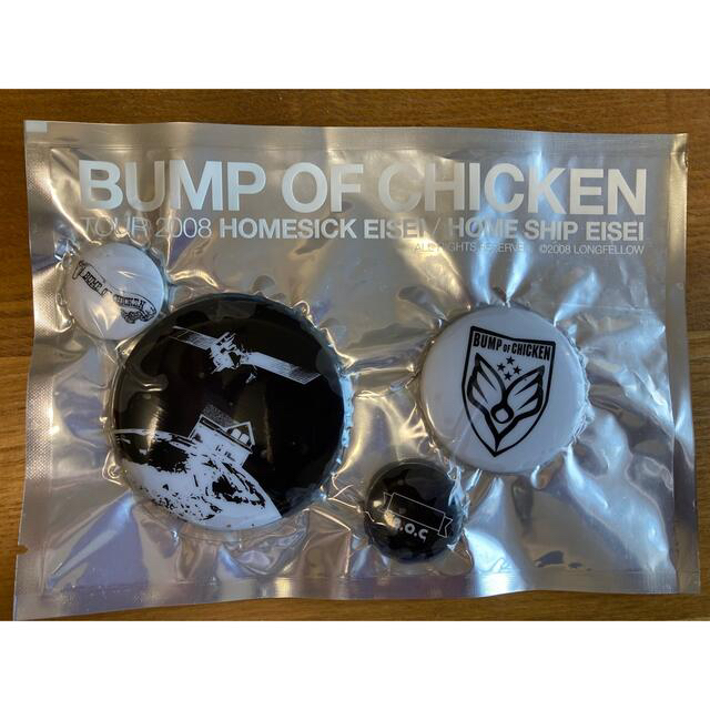 未着用】BUMP OF CHICKEN ツアーグッズ 藤原基央バースディT 未着用】BUMP OF CHICKEN ツアーグッズ 藤原基央バースディT