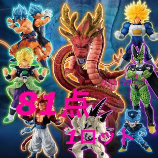 バンダイ(BANDAI)の【新品未開封】一番くじ ドラゴンボール VSオムニバス超　  1ロット　81点(アニメ/ゲーム)