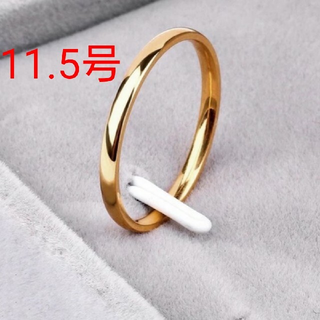 ステンレス シルバー＆ゴールドカラー 2mm リング 指輪 11.5号 レディースのアクセサリー(リング(指輪))の商品写真