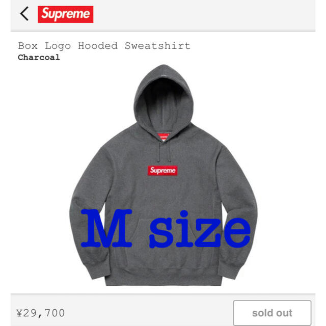 Supreme Box Logo Hooded Sweatshirt M