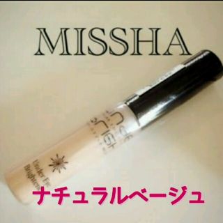 ミシャ(MISSHA)のミシャ アンダーアイブライトナー(コンシーラー)