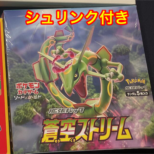 ポケモンカードゲーム ソード&シールド 拡張パック 蒼空ストリーム BOX