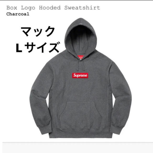 supreme box logo hooded パーカー