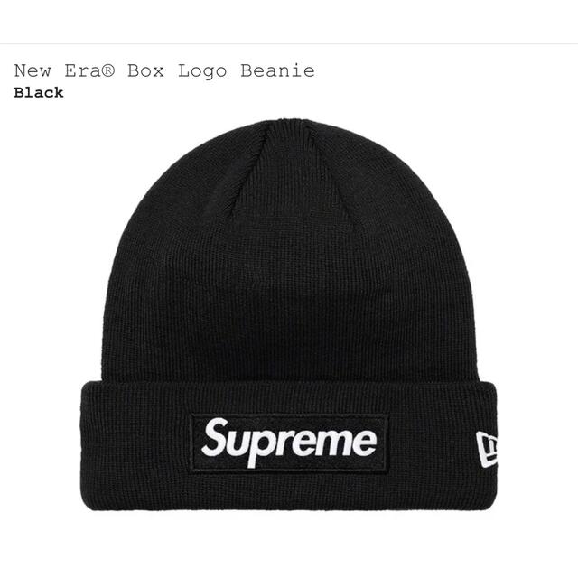 シュプリーム　Box Logo Beanie supreme ブラック