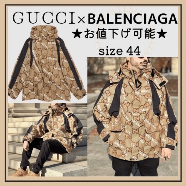 Gucci - 緊急値下げ☆GUCCI×BALENCIAGAJumbo GG jacket