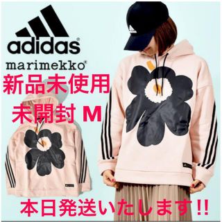 マリメッコ(marimekko)のセール！新品 adidas×マリメッコ レディーススウェットパーカー ベージュM(パーカー)