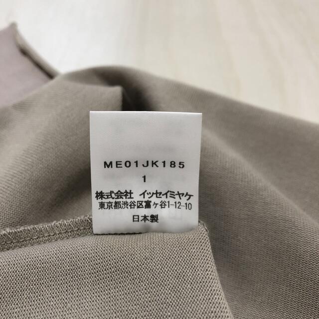 ISSEY MIYAKE - イッセイミヤケ カットソー ほぼ未使用 20ssの通販 by