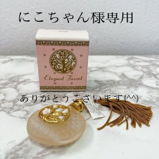 エイボン(AVON)のレア　エイボン ディモーダ デキャンター エレガント タッセル 香水　日本製(香水(女性用))