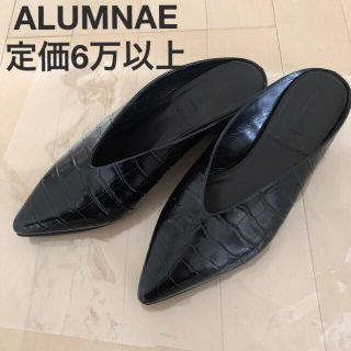 ドゥーズィエムクラス(DEUXIEME CLASSE)の専用アルムナエALUMNAEミュール(ミュール)