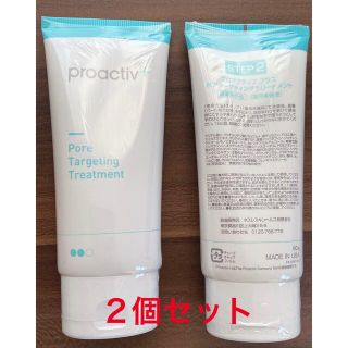 プロアクティブ(proactiv)のプロアクティブ　プラス　トリートメント(美容液)