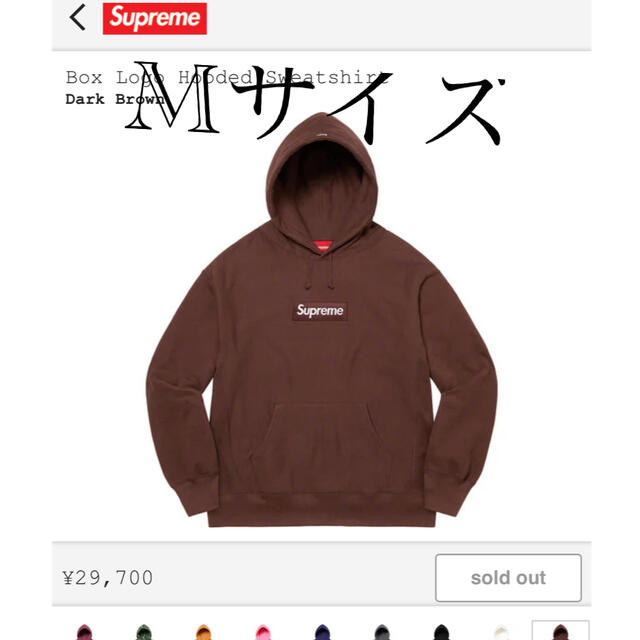 全品送料0円 supreme - Supreme box Brown sweatshirt hooded logo