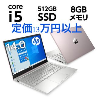 ページ目   ヒューレットパッカード タブレット ノートPCの通販