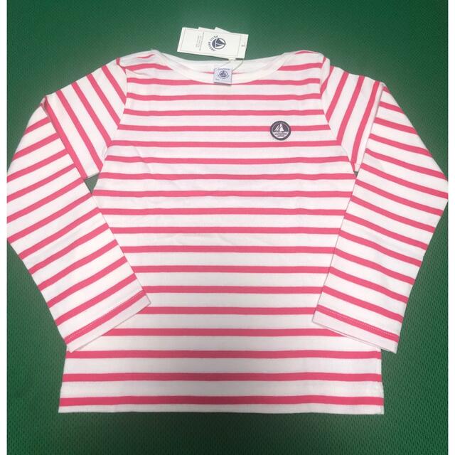 PETIT BATEAU(プチバトー)の新品タグ付き　プチバトー マリニエール6ans／116cm キッズ/ベビー/マタニティのキッズ服男の子用(90cm~)(Tシャツ/カットソー)の商品写真