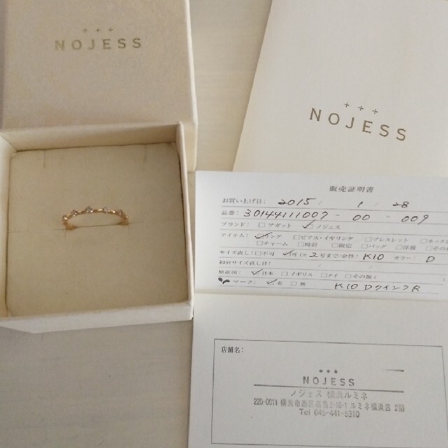 【NOJESS】K10 YG ダイヤモンドリング(９号) 2