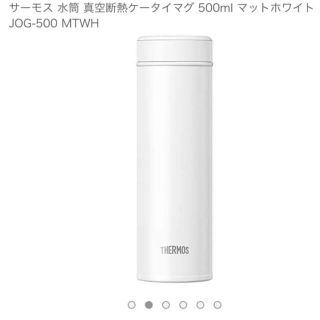 サーモス(THERMOS)の新品未開封　THRMOS 水筒　500ml(その他)