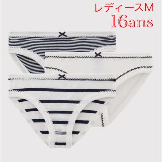 プチバトー(PETIT BATEAU)の新品 プチバトー 16ans マリニエール＆ミラレショーツ３枚組(その他)