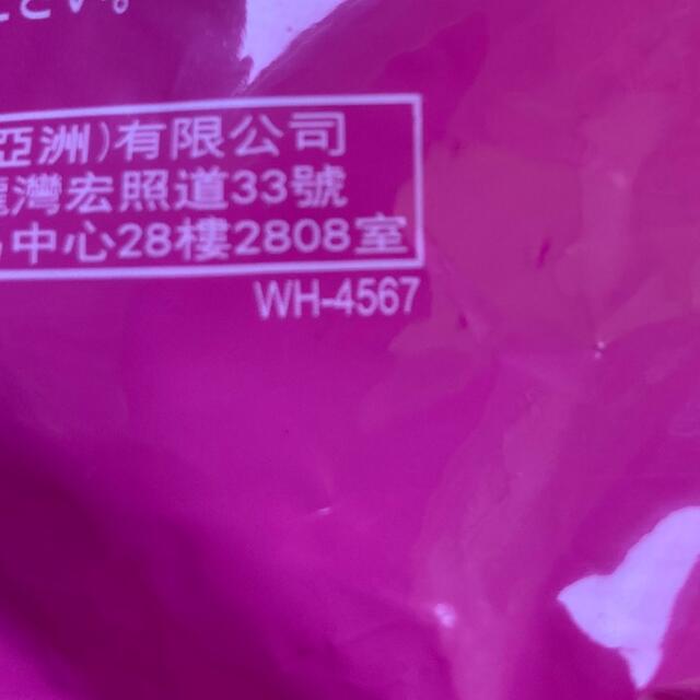 マクドナルド(マクドナルド)のハッピーセット　プリキュア　オーシャンプリズムミラー エンタメ/ホビーのおもちゃ/ぬいぐるみ(キャラクターグッズ)の商品写真