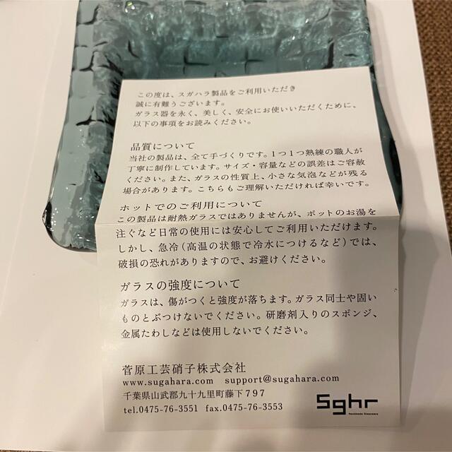 Sghr(スガハラ)のsghr グリッドプレート　5枚セット インテリア/住まい/日用品のキッチン/食器(食器)の商品写真