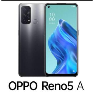 オッポ(OPPO)のOPPO Reno5A 5G シルバーブラック(スマートフォン本体)