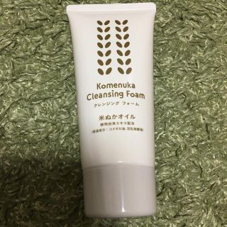 エイボン(AVON)の新品、クレンジング フォーム  エイボン(洗顔料)