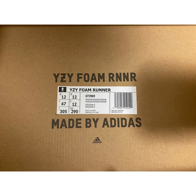 adidas(アディダス)のadidas YEEZY Foam Runner "Mx Sand Grey" メンズの靴/シューズ(スニーカー)の商品写真