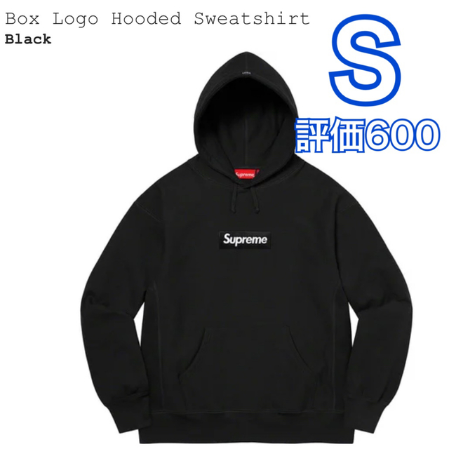 Supreme Box Logo Hooded Sweatshirt Black