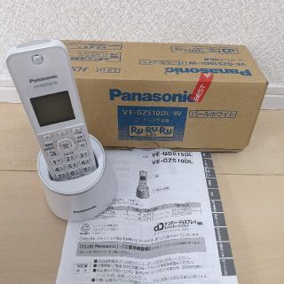 パナソニック(Panasonic)の美品 Panasonic コードレス電話機 VE-GZS10DL-W(その他)