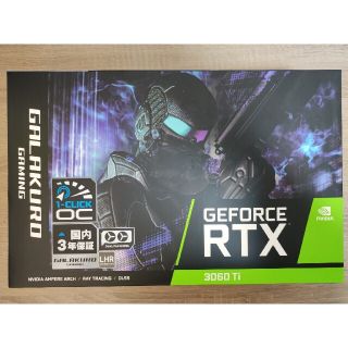 新品未開封 玄人志向 GG-RTX3060Ti-E8GB/DF/LHR(PCパーツ)