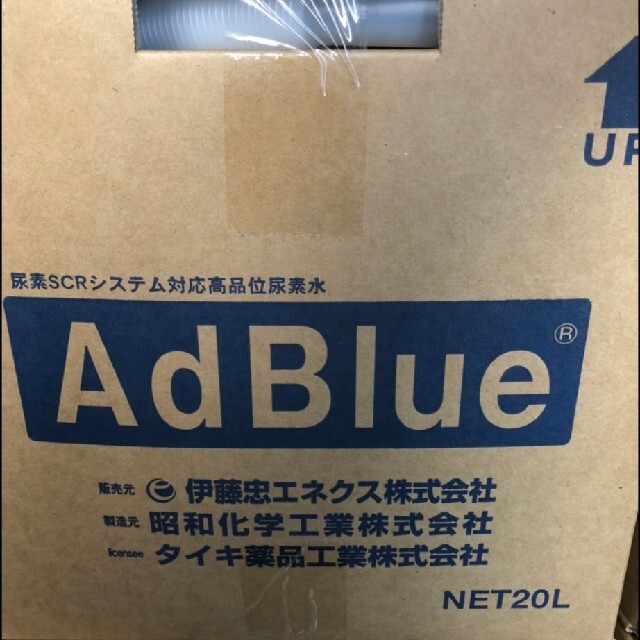 AdBlue 20L アドブルー