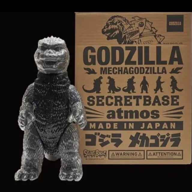 SECRETBASE - SECRETBASE BIG SCALE BLACK Godzilla ゴジラ