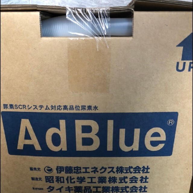 尿素水AdBlue 20L アドブルー