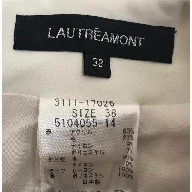 LAUTREAMONT(ロートレアモン)のLAUTREAMONT ロートレアモン スカート ベージュ 38 M レディースのスカート(ひざ丈スカート)の商品写真