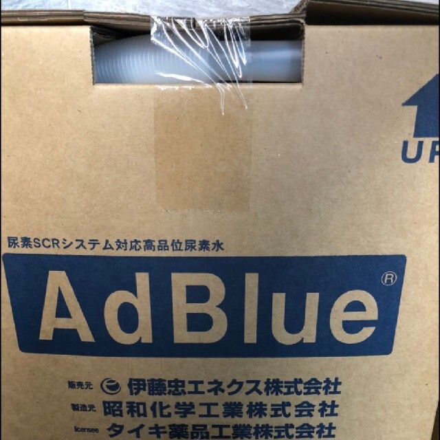 AdBlue 20L アドブルーアドブルー