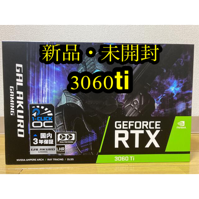 玄人志向 GARAKURO RTX3060tiスマホ/家電/カメラ