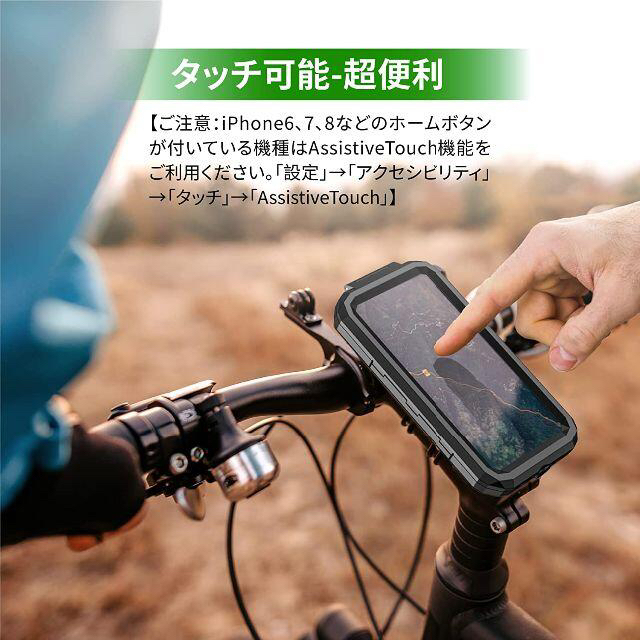 スマホホルダー自転車防水360度回転バイクandroid多機種対応 スマートフォンホルダー 防水仕様 自転車バイク用 未使用
