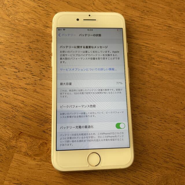 iPhone 7 本体(32Gドコモ) シルバー 2