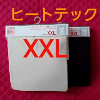 ユニクロ(UNIQLO)のXXLお買得ヒートテック２点バレエネックT８分袖レース★大きいサイズ★黒&ナチュ(アンダーシャツ/防寒インナー)